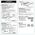 Monolick汽車風口香薰