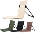  Lightweight portable lazy chair for camping and leisure in the park