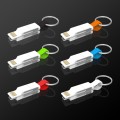 多功能4合1磁性鑰匙扣USB充電器