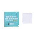 Disposable one-piece Wet Tissue