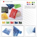 PVC card holder