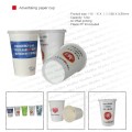 Advertising paper cup with PP lid 